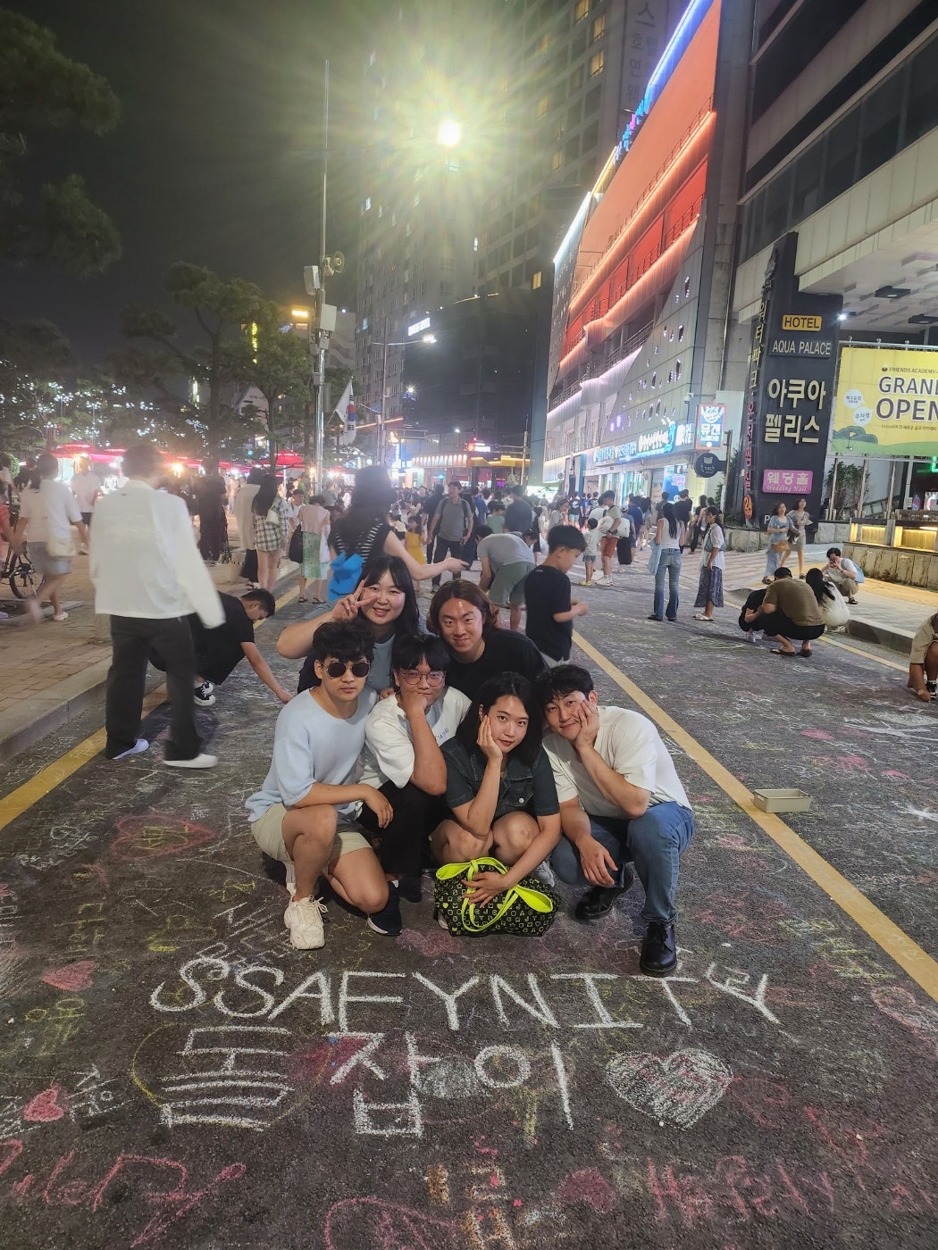 광안리 도로 점령