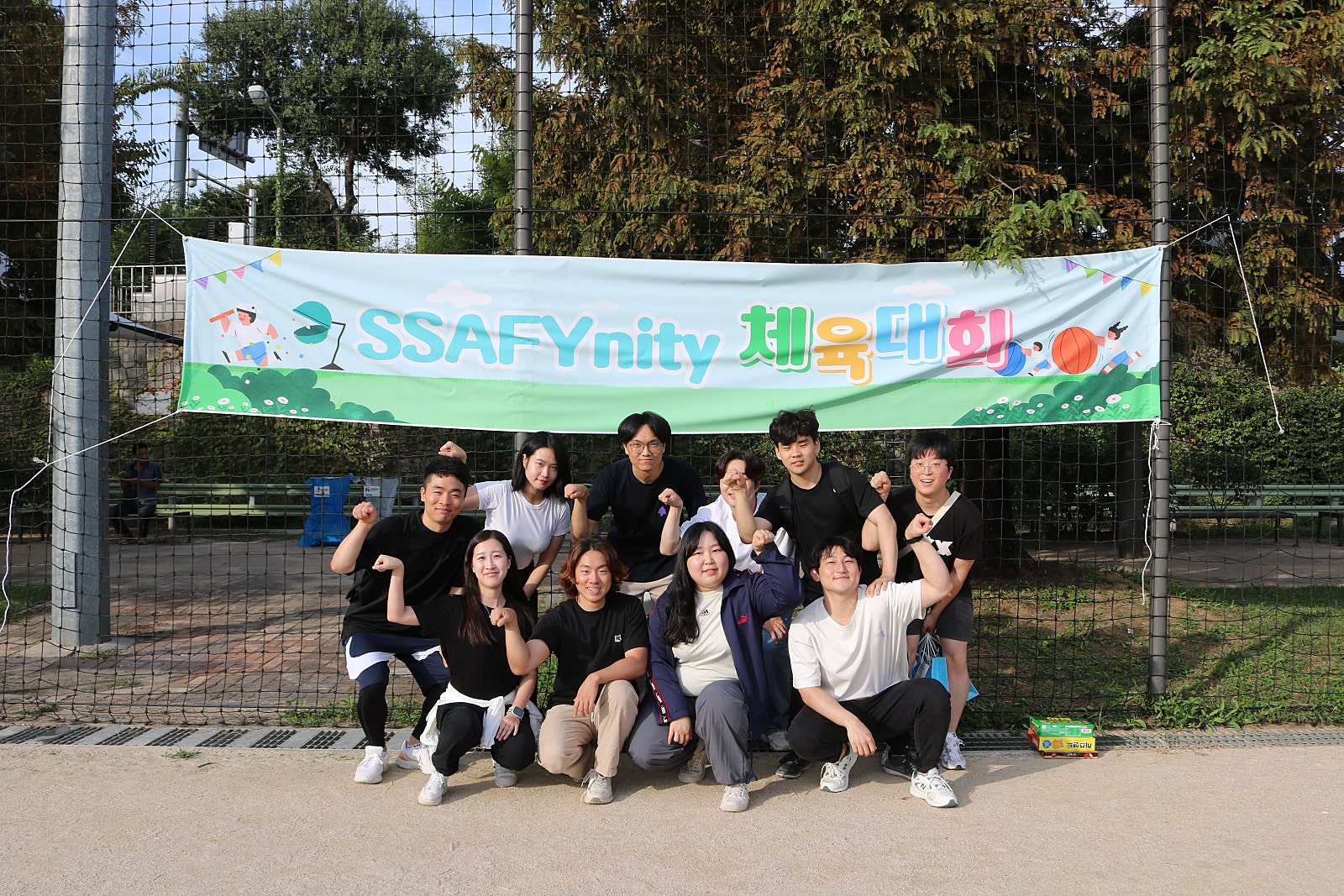 SSAFYnity 가을 운동회 돌잡이 단체사진
