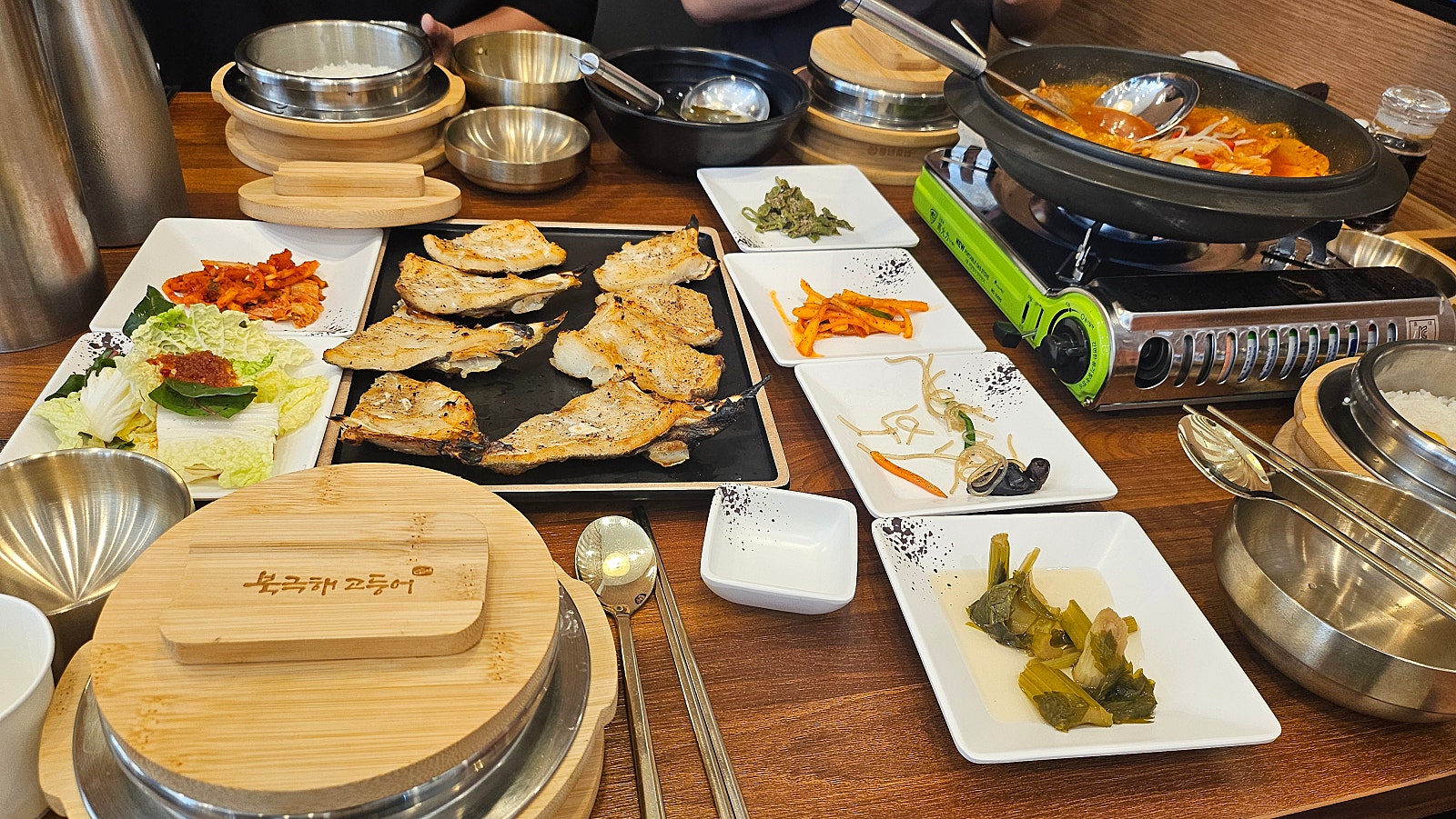 둘째 날 점심 1