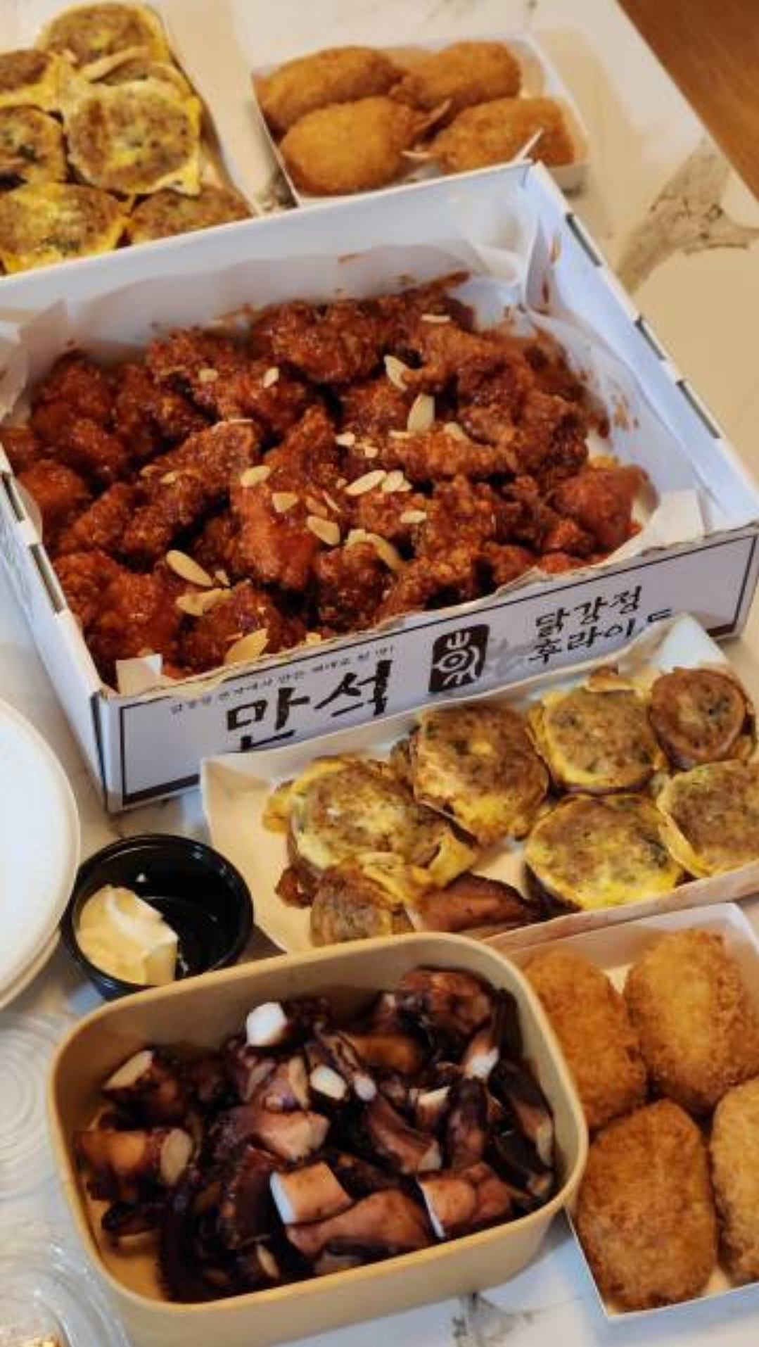 마지막 식사