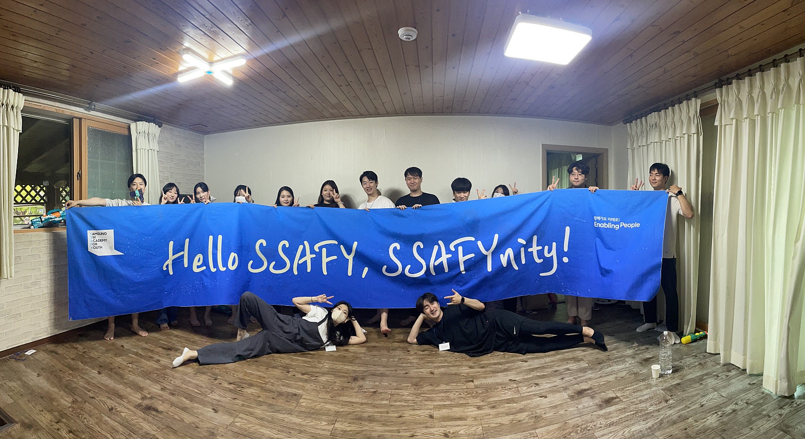 대성리 숙소 전경