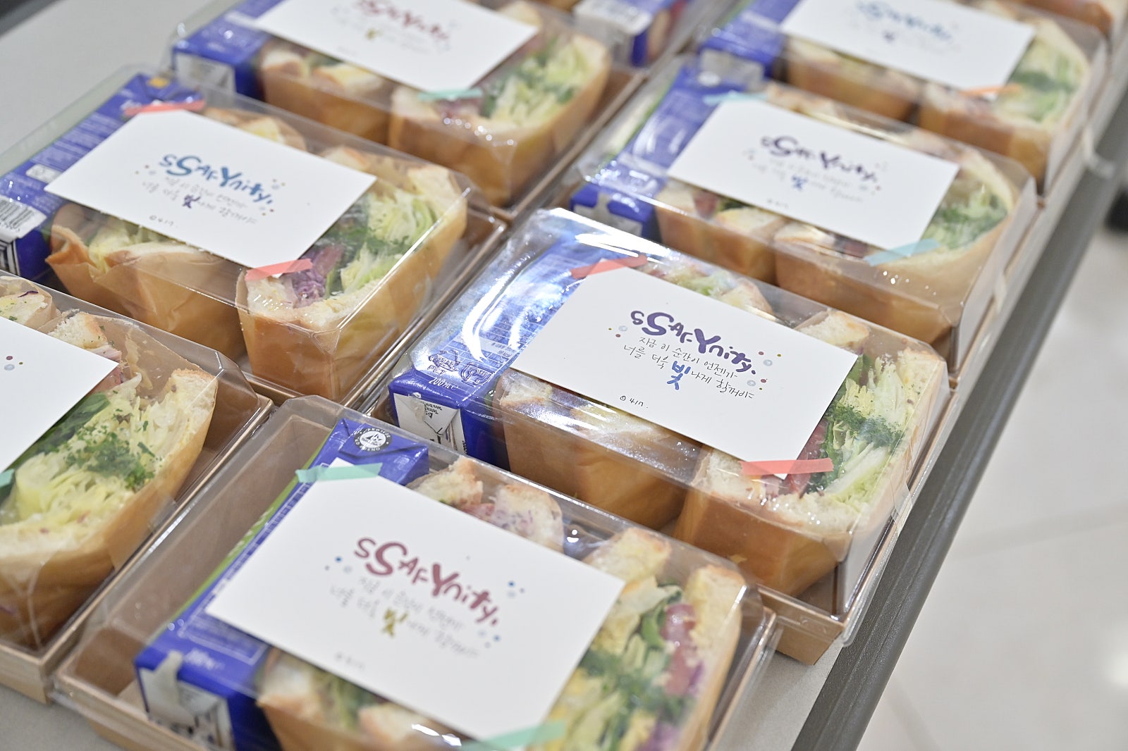 캘리그라피와 샌드위치 1