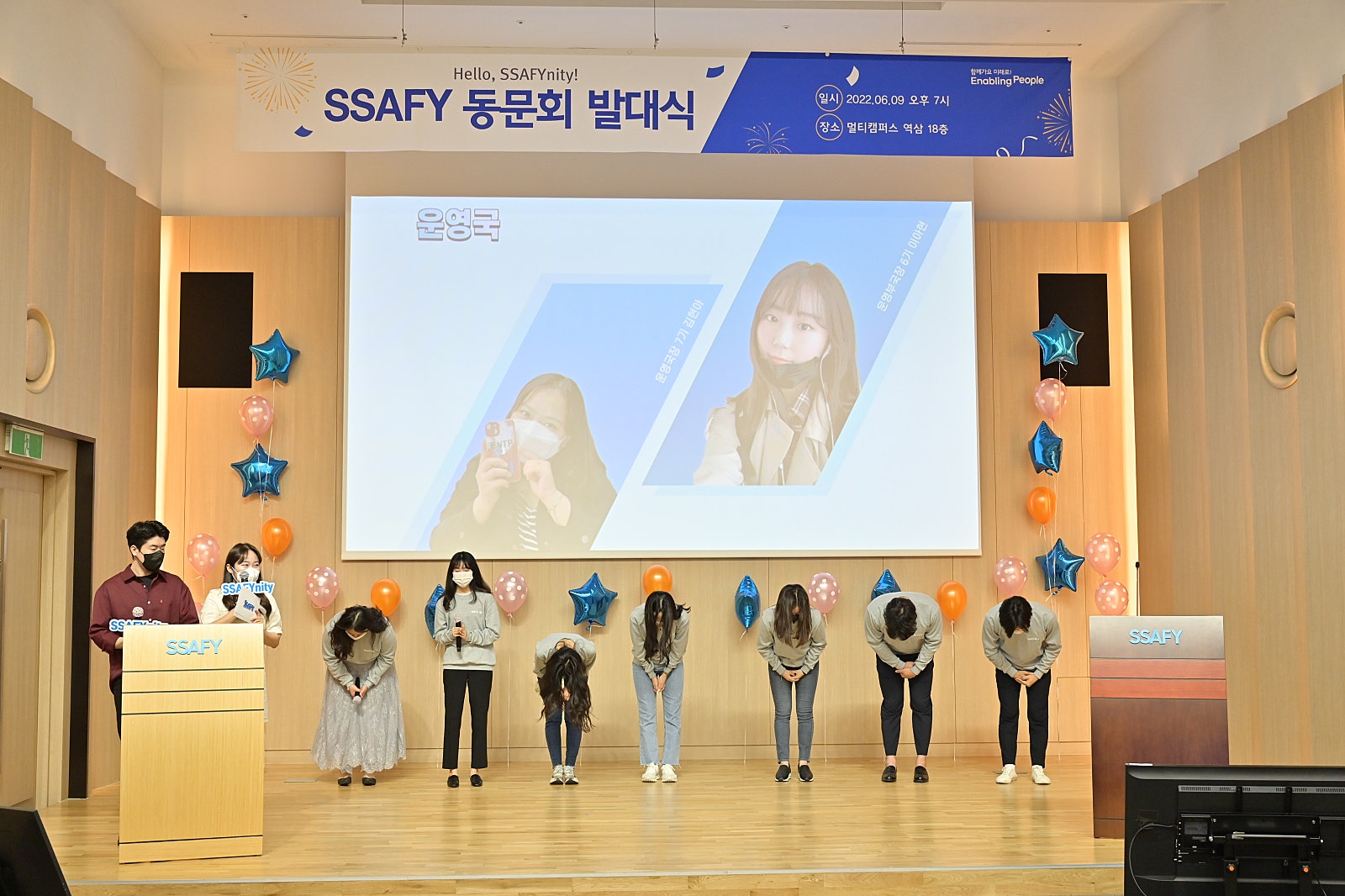 잘 부탁드립니다