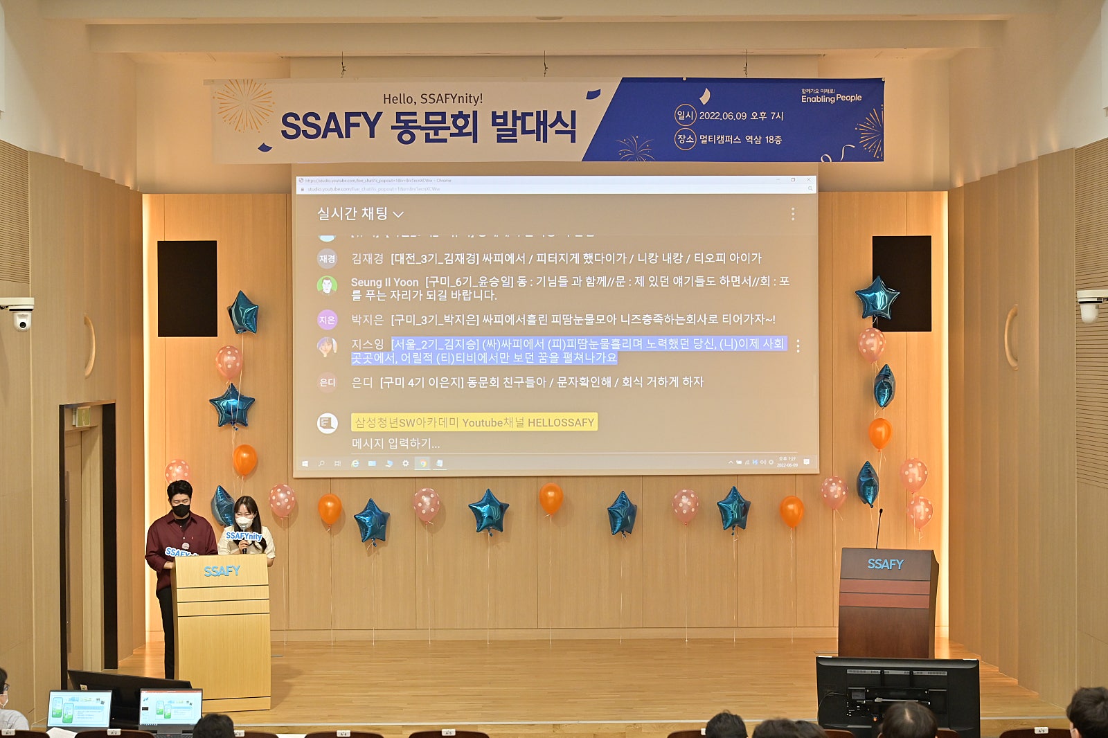 온라인 참여와 유튜브 댓글