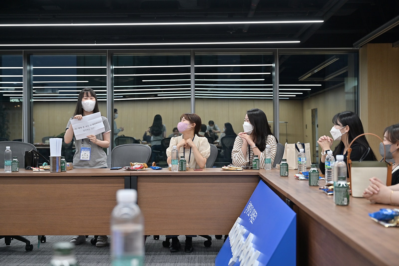 서로에 대해 질문하는 시간 2