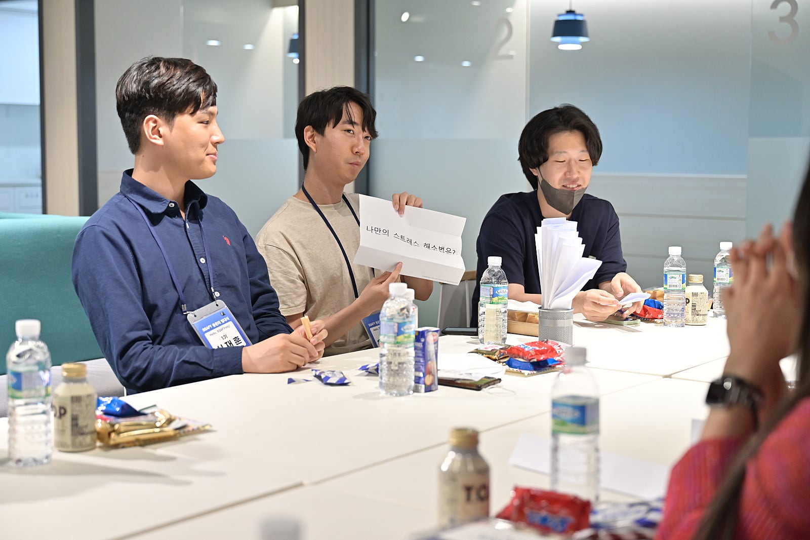 서로에 대해 질문하는 시간 5