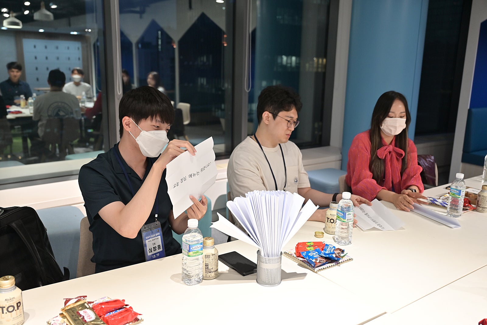 서로에 대해 질문하는 시간 7