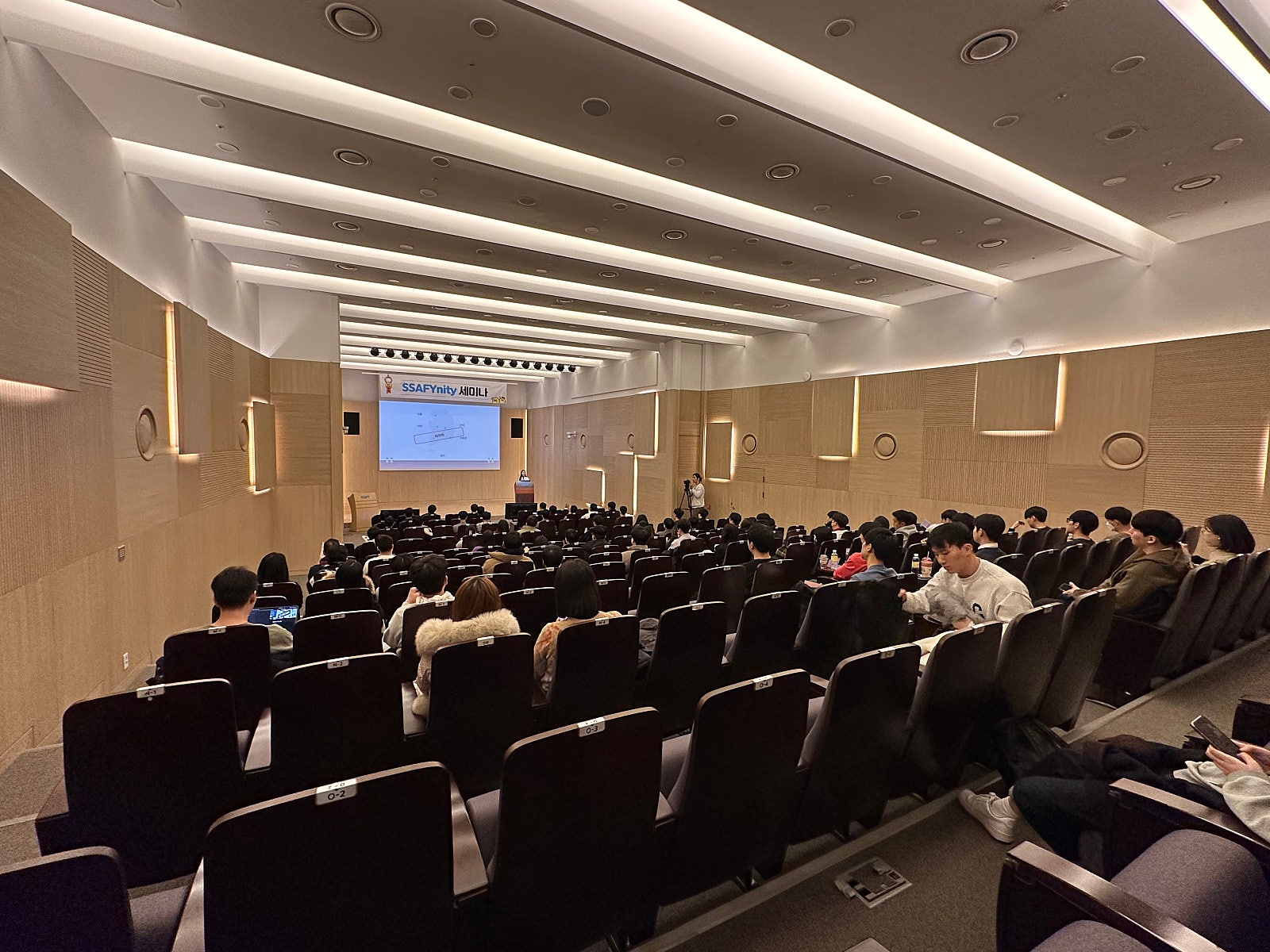 시작 전 분위기