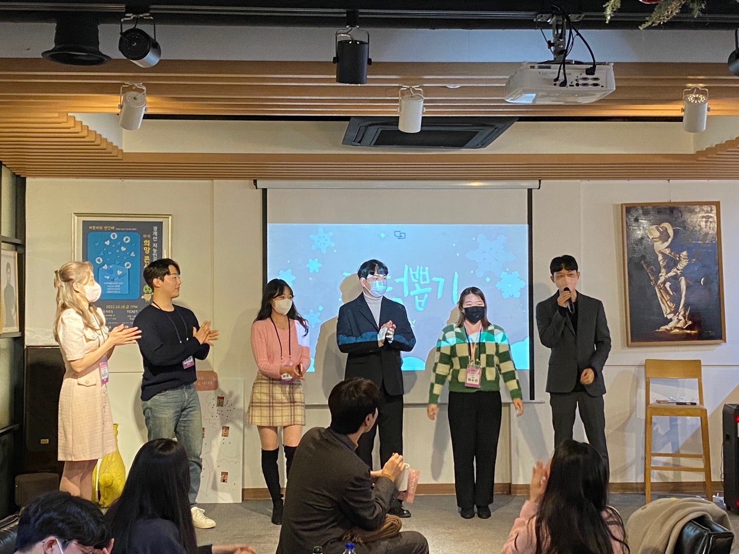 장기자랑 현장 2