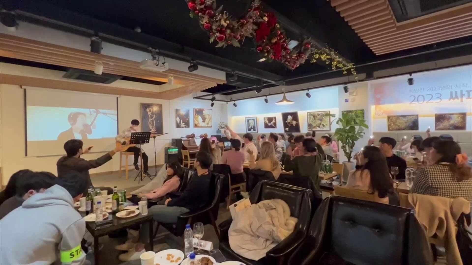 제1회 싸피인의 밤 - 장기자랑