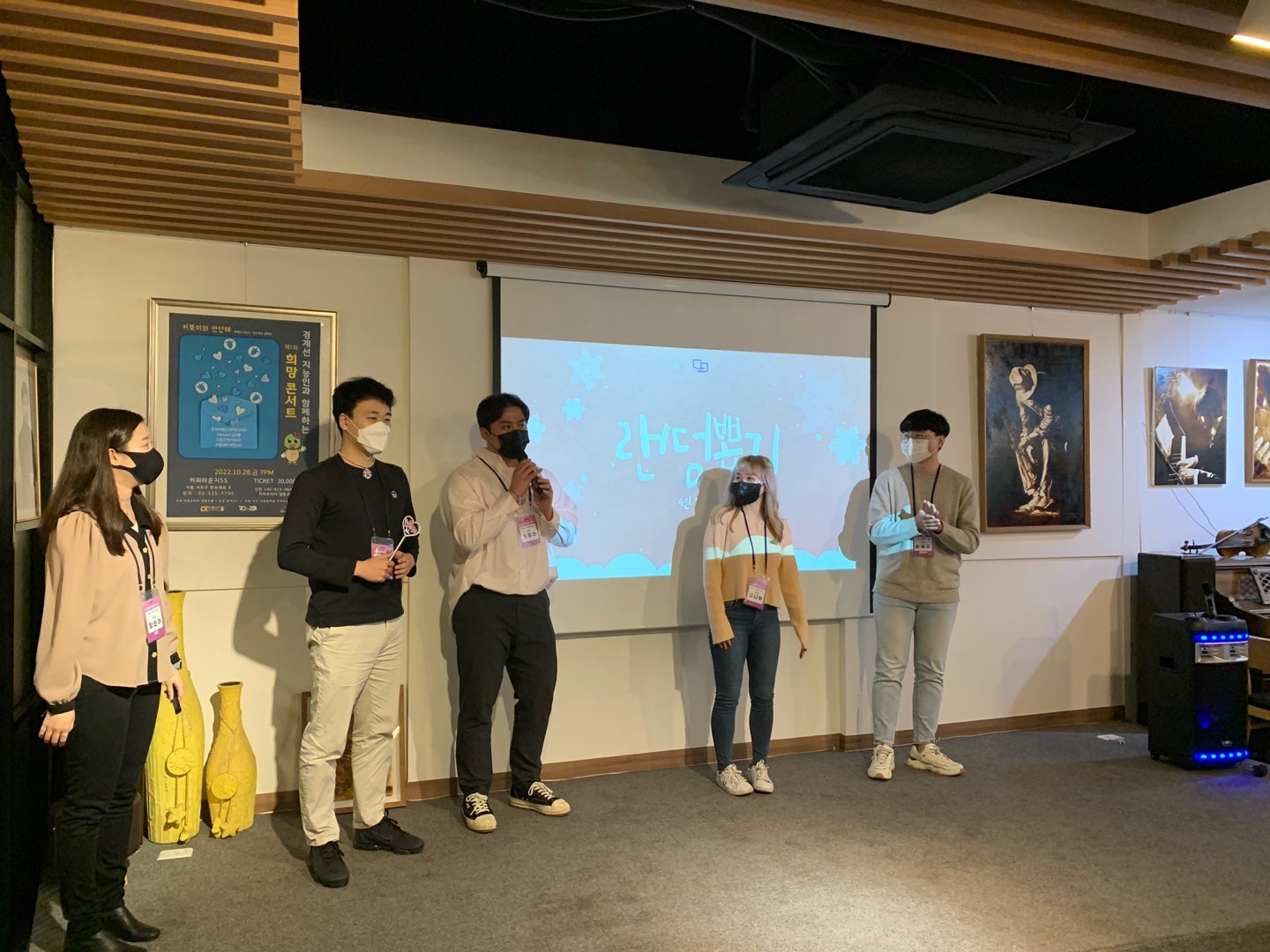 4인 결정전 현장 1