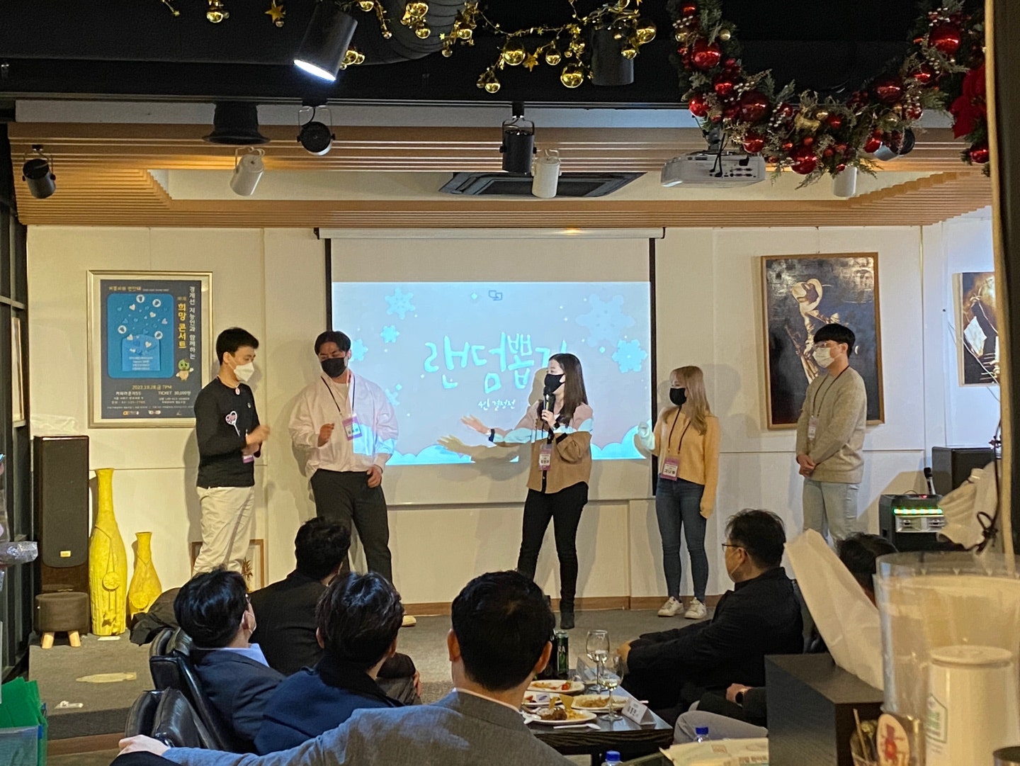 4인 결정전 현장 2