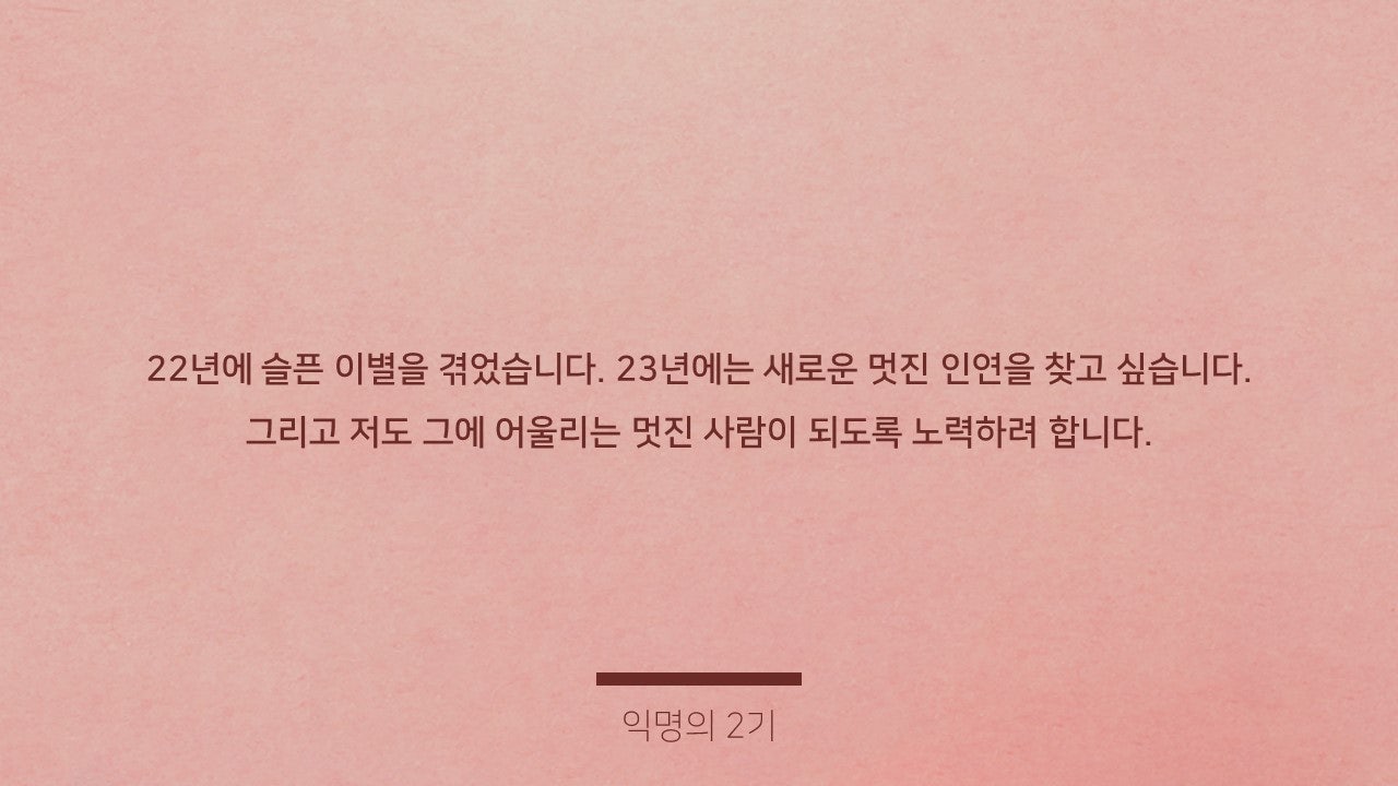 워드클라우드 3