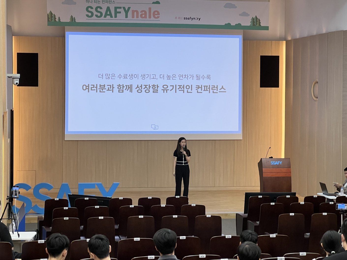 당현아 발표 자료 2