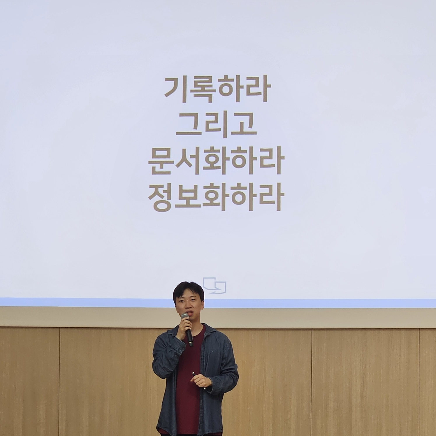 황하남 마지막 슬라이드