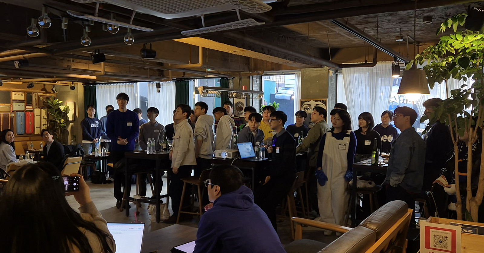 나는 누구 너는 누구 게임