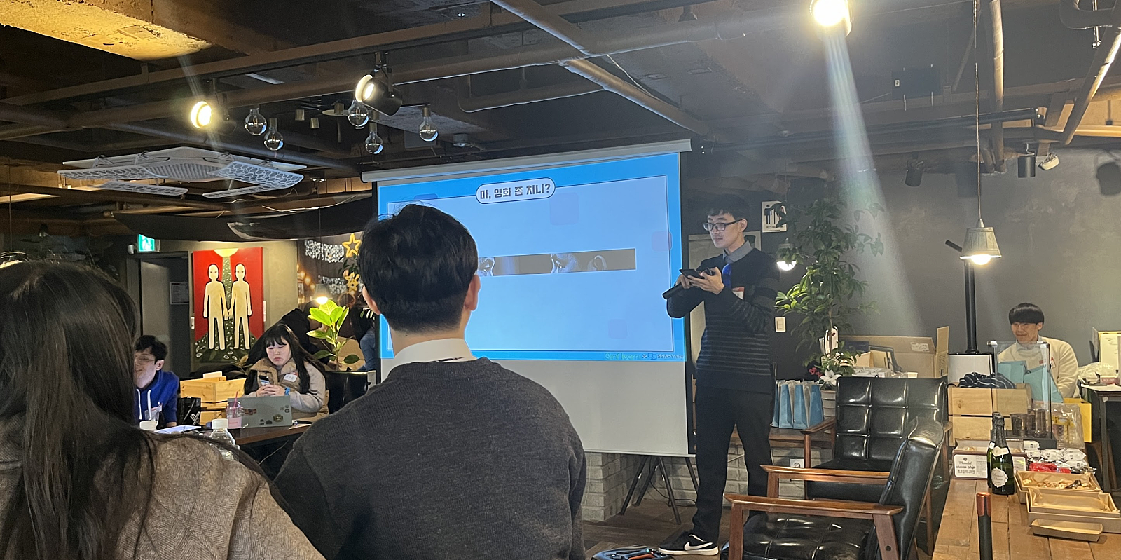 영화 맞추기 게임